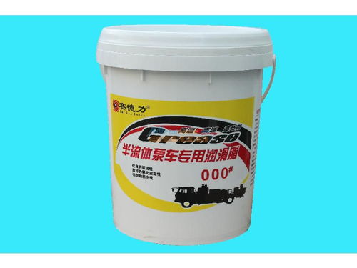 高品質半流體泵車專用潤滑脂 孚潤潤滑油的卓越供應
