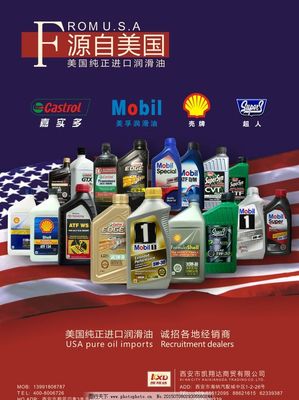 為引擎注入澎湃生命力——潤滑油，機械的守護神