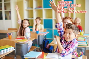 北京多元智能與天津格致教育 優(yōu)質教育咨詢助力學生全面發(fā)展