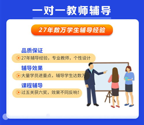 羅庚教育 深耕鄭州數(shù)學(xué)輔導(dǎo)，點(diǎn)亮思維之光