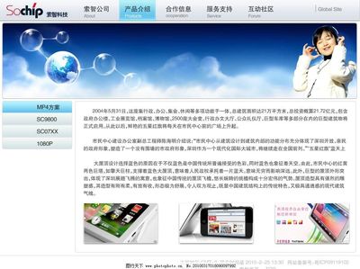 解密公司網(wǎng)站設(shè)計(jì)的原始文件與圖片 專(zhuān)業(yè)網(wǎng)站設(shè)計(jì)服務(wù)全解析