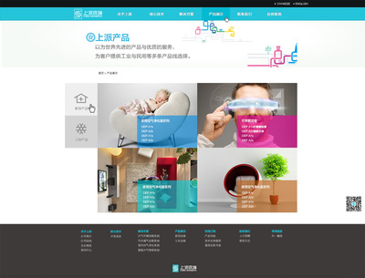 上派環(huán)境網(wǎng)站設(shè)計(jì) 構(gòu)建綠色企業(yè)形象的數(shù)字新生態(tài)