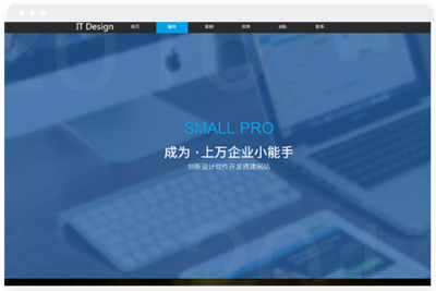 IT公司行業(yè)網(wǎng)站建設(shè)模版-長(zhǎng)沙網(wǎng)站設(shè)計(jì)制作