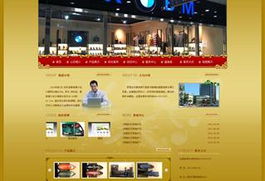 沈陽網站制作與設計 服務行業網站建設成功案例解析