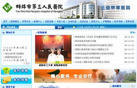 萬戶網絡 廣州網站建設的領先專家，15年經驗鑄就卓越設計與制作